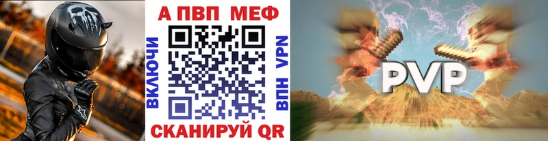 Альфа ПВП крисы CK  Орлов 