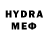 Codein напиток Lean (лин) Mykhailo Pryn