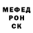 МЕТАДОН methadone Uriah Dante