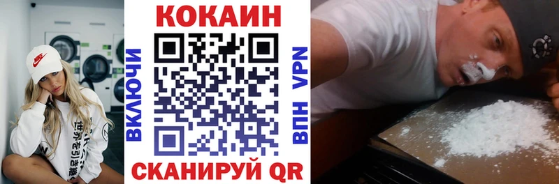КОКАИН 99%  Орлов 