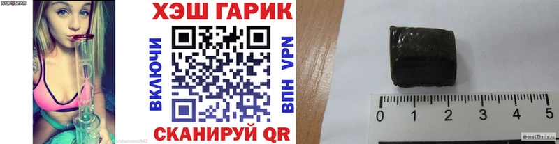 ГАШ гашик  цена   Орлов 