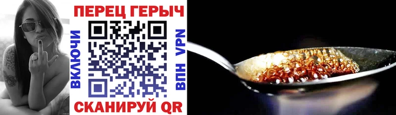 даркнет официальный сайт  Орлов  ГЕРОИН гречка 