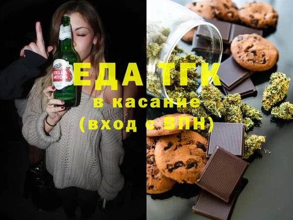 а пвп мука Аркадак