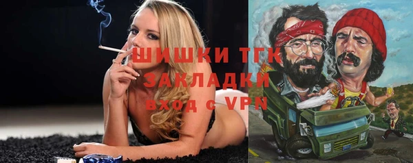 ALPHA-PVP Балабаново