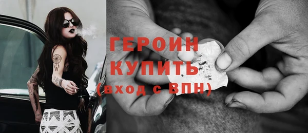 ALPHA-PVP Балабаново