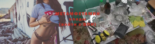 кокаин премиум Снежинск