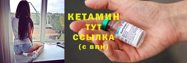 гашишное масло Арсеньев