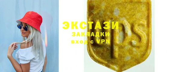 ALPHA-PVP Балабаново