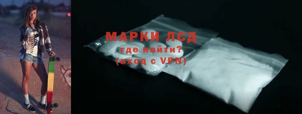 кокаин перу Балахна