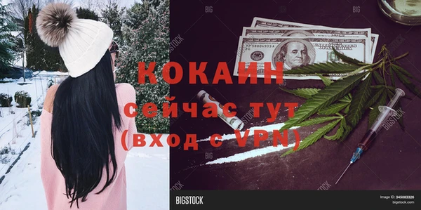 прущая мука Баксан
