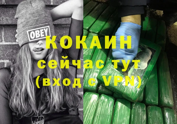 кокаин перу Балахна