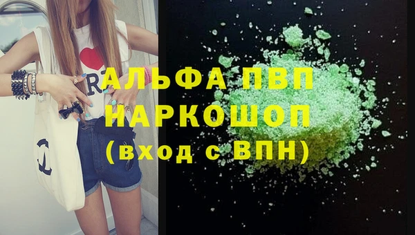 прущие крисы Армянск