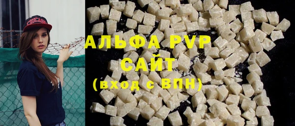 ALPHA-PVP Балабаново