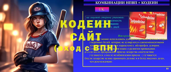 mdma Слюдянка