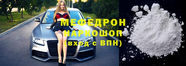 кокаин премиум Снежинск