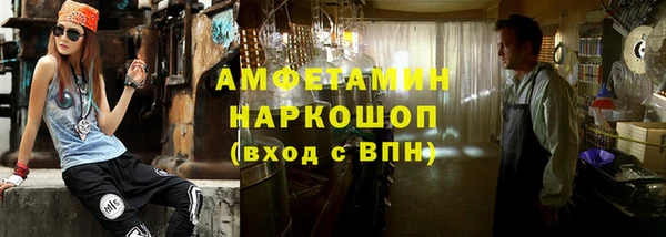 ALPHA-PVP Балабаново