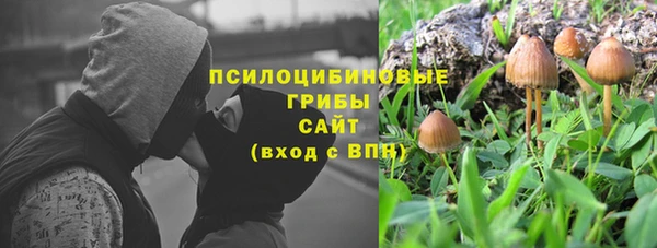 ALPHA-PVP Балабаново