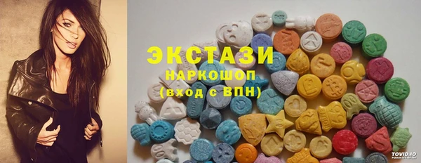 ALPHA-PVP Балабаново