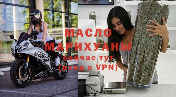 ALPHA-PVP Балабаново