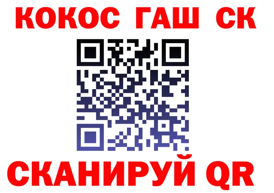 Где найти наркотики? это состав Орлов