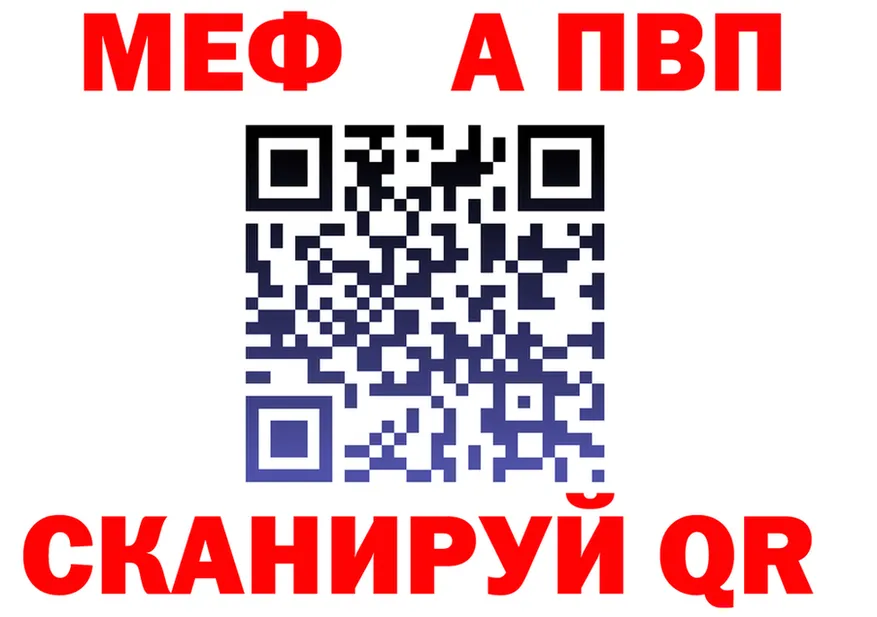 МЯУ-МЯУ 4 MMC ONION площадка omg Орлов