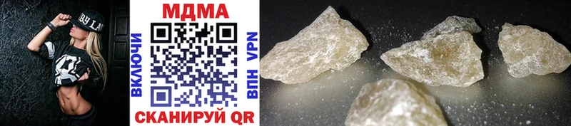 omg сайт  где можно купить   Орлов  MDMA Molly 