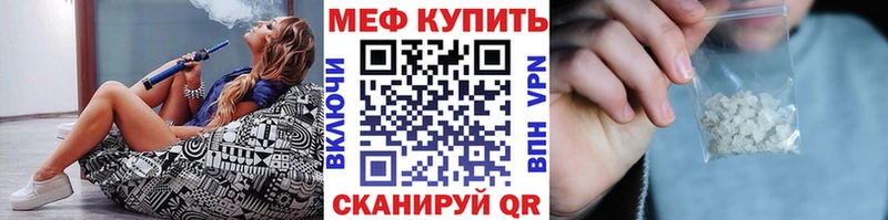 Мефедрон mephedrone  Орлов 