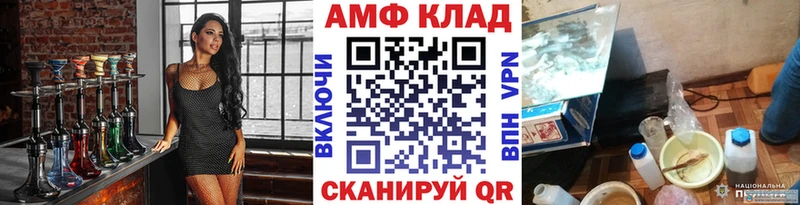 цены Орлов Первитин кристалл