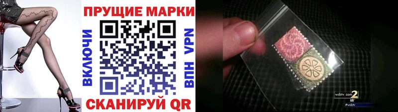 Марки N-bome 1,8мг  Орлов 