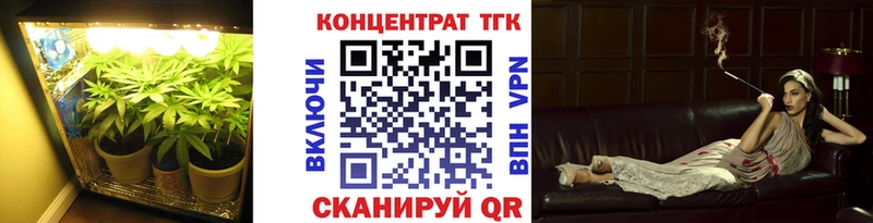 купить закладку  Орлов  ТГК вейп с тгк 